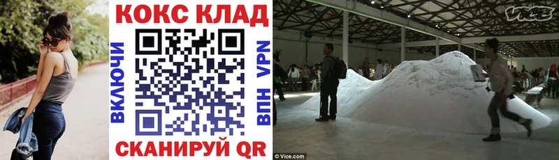 Купить где  Дудинка  Кокаин 97% 