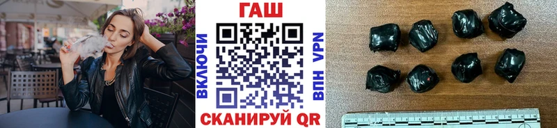 ГАШИШ хэш  Купить где  Дудинка 