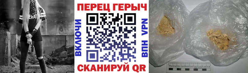 ГЕРОИН афганец  Купить  Дудинка 
