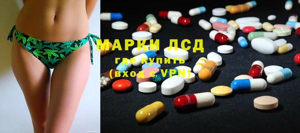 меф Новозыбков