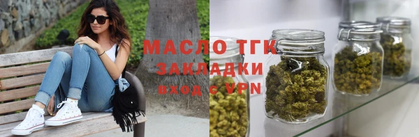 мдма Нефтекумск