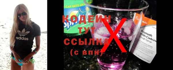 дурь Нефтегорск