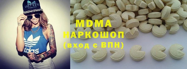 меф Новозыбков