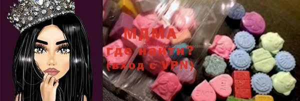 дурь Нефтегорск