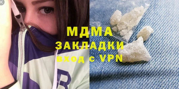 дурь Нефтегорск