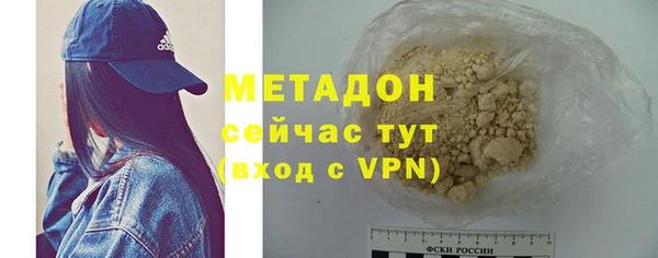 мдма Нефтекумск