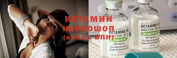 мдма Нефтекумск