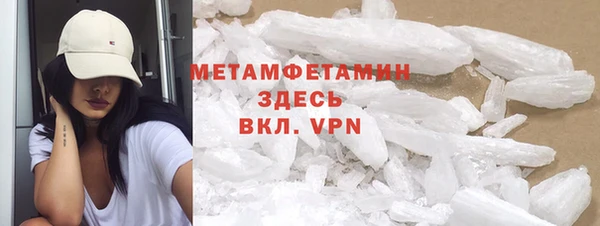мдма Нефтекумск