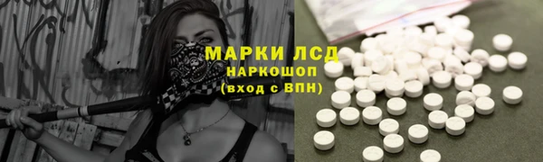 мдма Нефтекумск