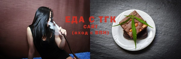 дурь Нефтегорск
