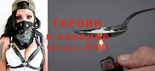 мдма Нефтекумск