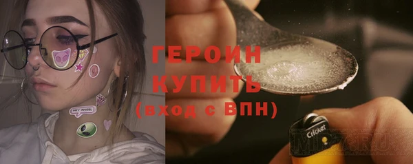 дурь Нефтегорск