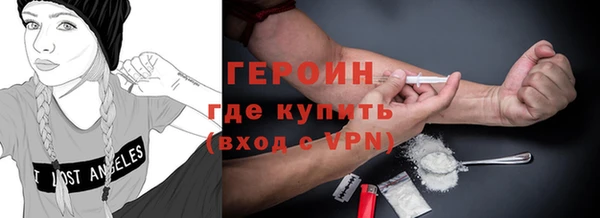 мдма Нефтекумск