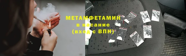 дурь Нефтегорск