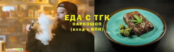 мдма Нефтекумск