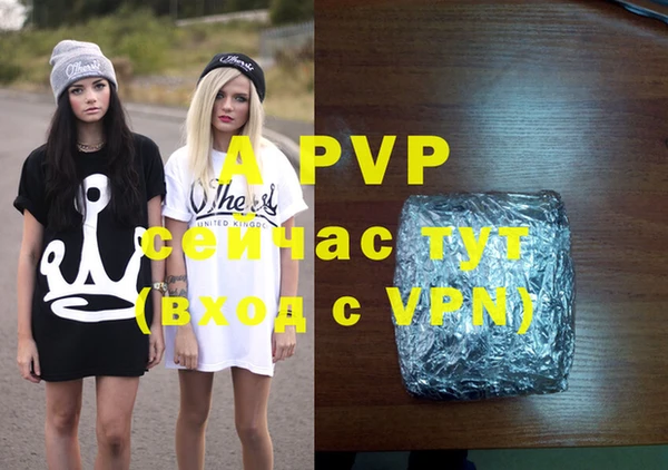 мдма Нефтекумск