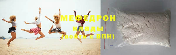 дурь Нефтегорск
