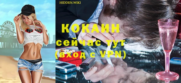 мдма Нефтекумск
