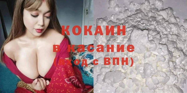 кокаин премиум Нея