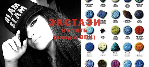синтетический гашиш Новокубанск