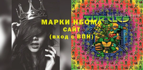 мдма Нефтекумск