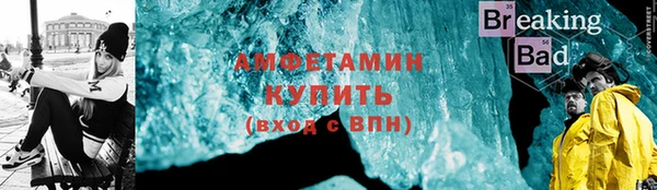 дурь Нефтегорск