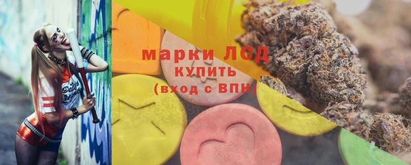 мдма Нефтекумск