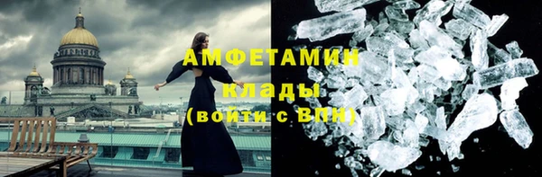 мдма Нефтекумск