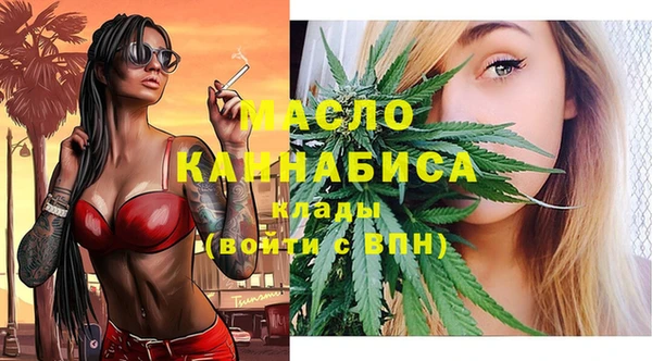 дурь Нефтегорск