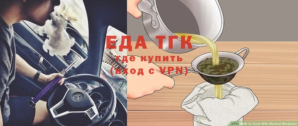 меф Новозыбков