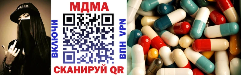 Купить где  Дудинка  MDMA crystal 