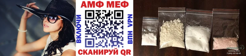 Метамфетамин кристалл Дудинка
