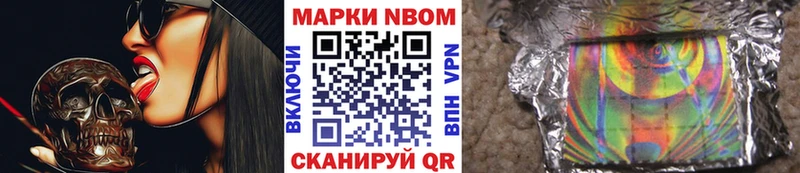 Купить закладки  Дудинка  Марки NBOMe 1500мкг 